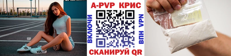 A PVP Соль мега вход Питкяранта