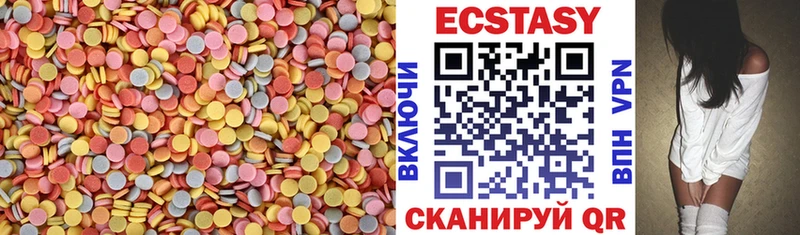Экстази Дубай  Питкяранта 