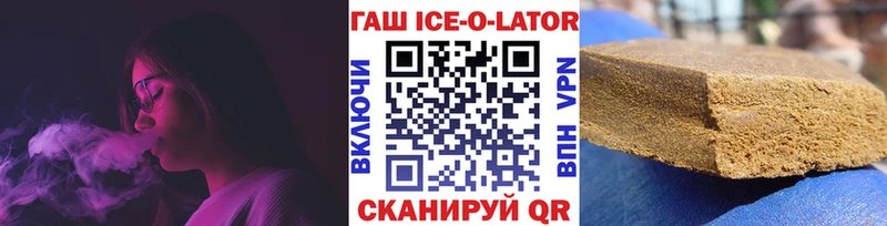 ГАШИШ VHQ Питкяранта