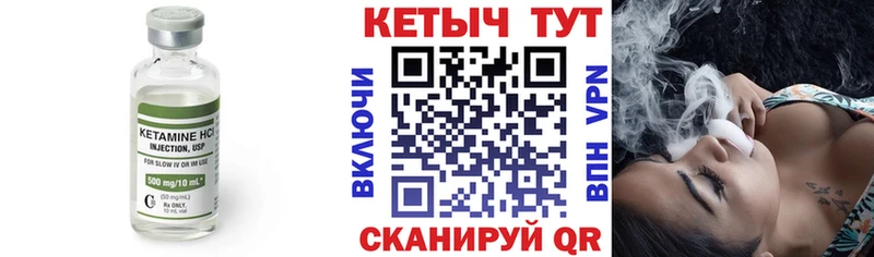 MEGA маркетплейс Питкяранта КЕТАМИН VHQ