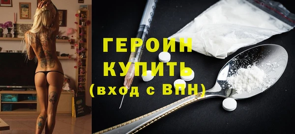 mdpv Нефтегорск