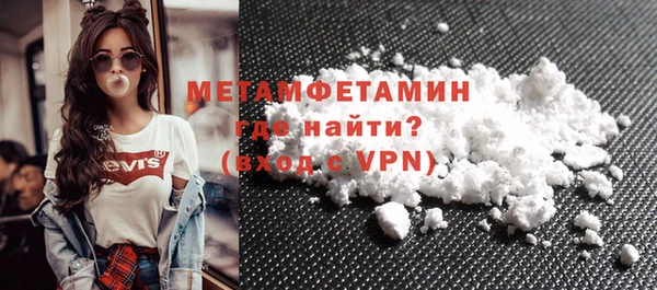 mdpv Нефтегорск