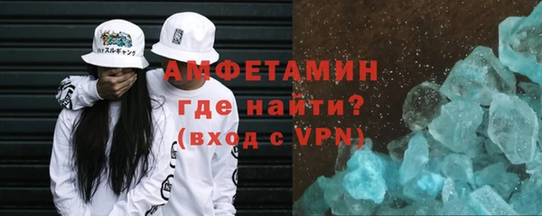 mdpv Нефтегорск