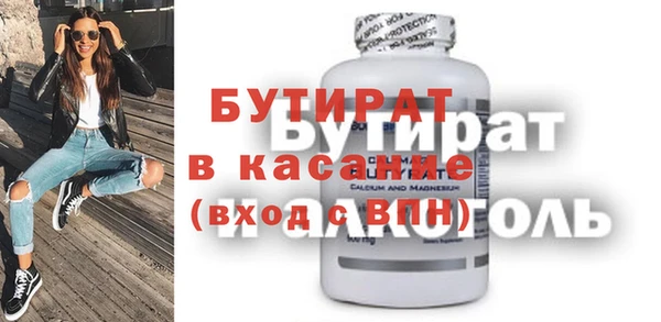 первитин Аксай
