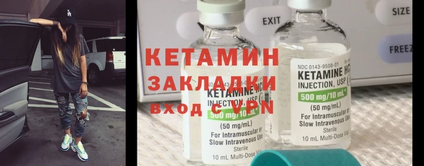 МДМА Нефтекумск