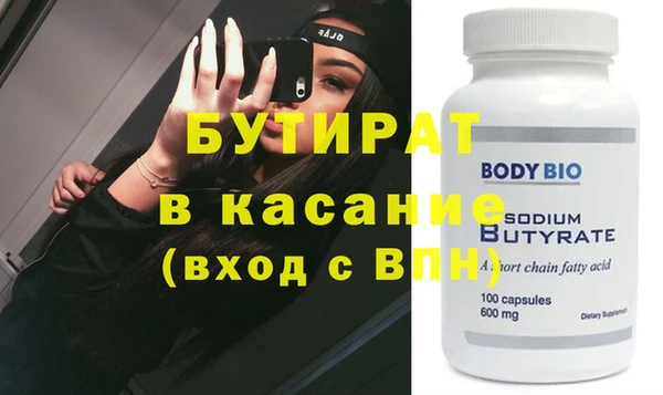 МДМА Нефтекумск
