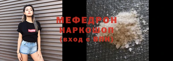 mdpv Нефтегорск