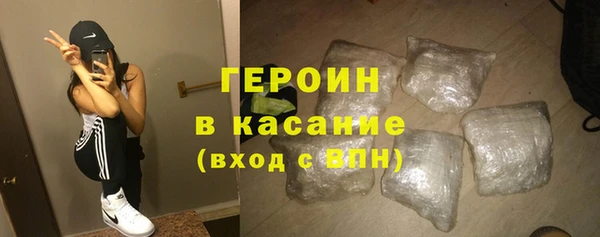 МДМА Нефтекумск