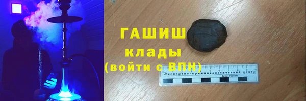 mdpv Нефтегорск