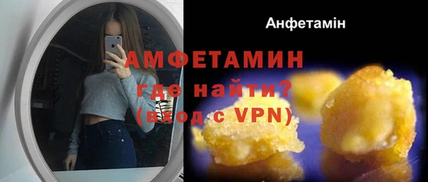 mdpv Нефтегорск