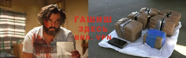 МДМА Нефтекумск