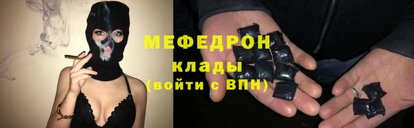 МДМА Нефтекумск