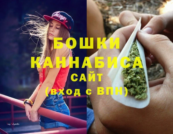 МДМА Нефтекумск