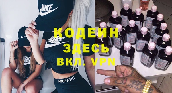 mdpv Нефтегорск