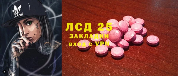 МДМА Нефтекумск