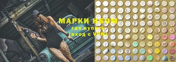 МДМА Нефтекумск