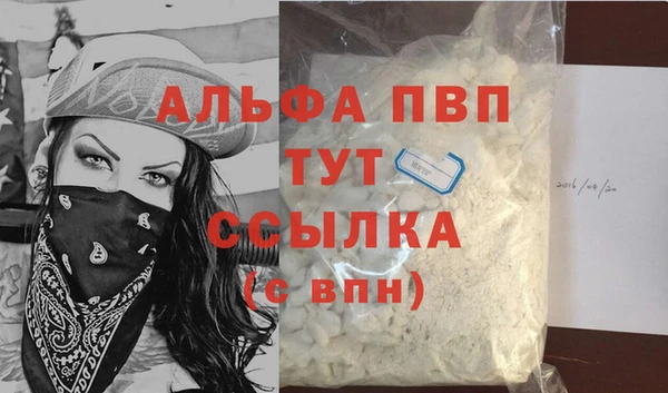 mdpv Нефтегорск