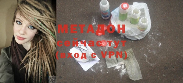 mdpv Нефтегорск