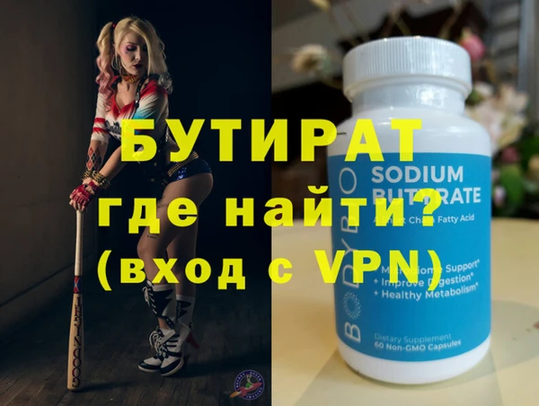 МДМА Нефтекумск