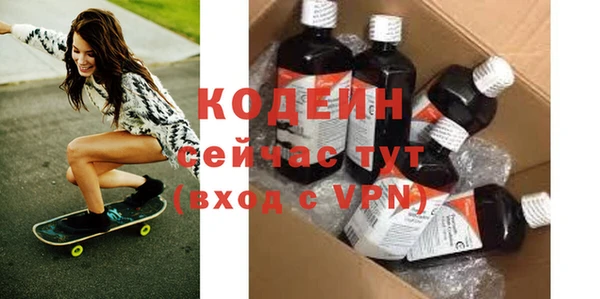 МДМА Нефтекумск