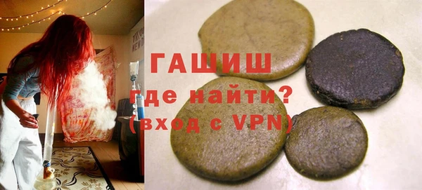 МДМА Нефтекумск