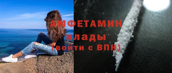 mdpv Нефтегорск