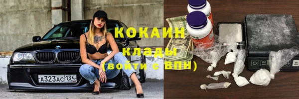 mdpv Нефтегорск