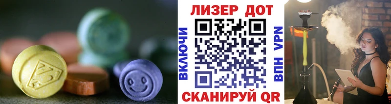 ЛСД экстази ecstasy  Питкяранта 