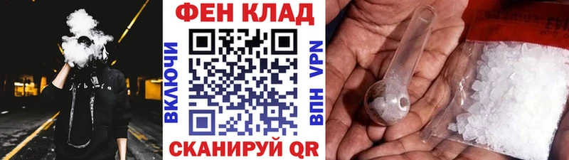 Метамфетамин Methamphetamine  Питкяранта 