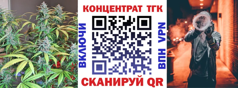 где купить   Питкяранта  Дистиллят ТГК концентрат 